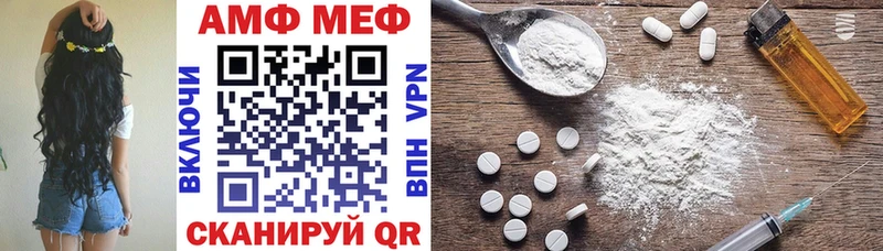 АМФ 97%  Бакал 