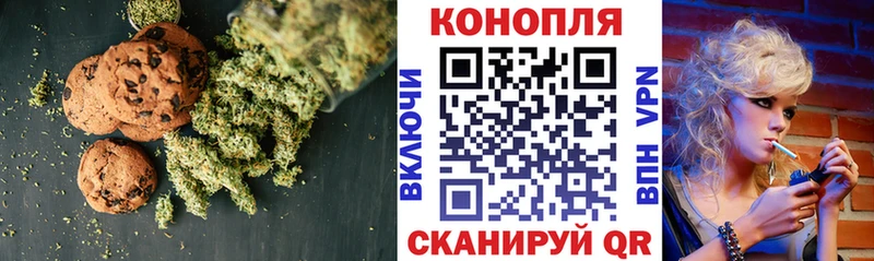 площадка формула наркошоп Бакал Печенье с ТГК конопля