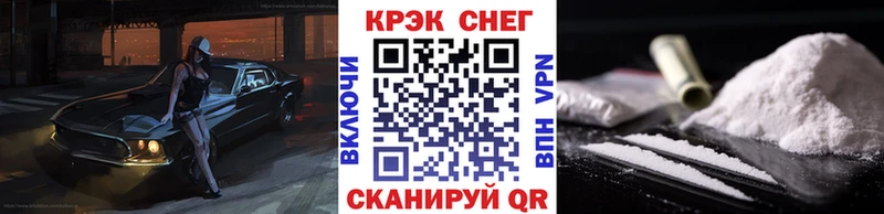 купить закладку  Бакал  Кокаин Перу 