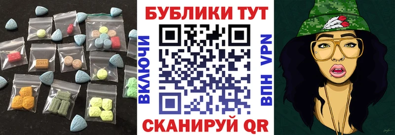Экстази TESLA  Бакал 
