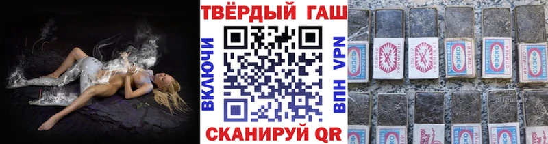 ГАШИШ Изолятор  Бакал 