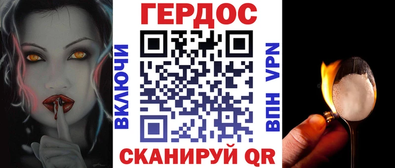 Героин Афган  цена наркотик  Бакал 