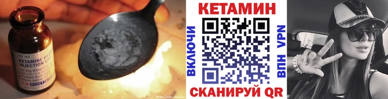 Кетамин VHQ  blacksprut зеркало  Бакал 