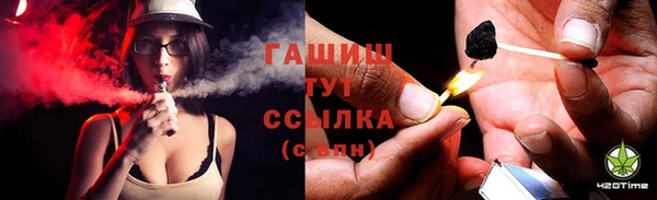 мяу мяу кристалл Алексин