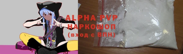 MESCALINE Абаза