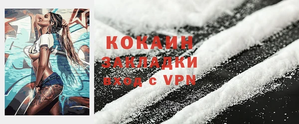кокаин VHQ Алзамай