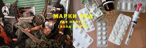 мяу мяу кристалл Алексин
