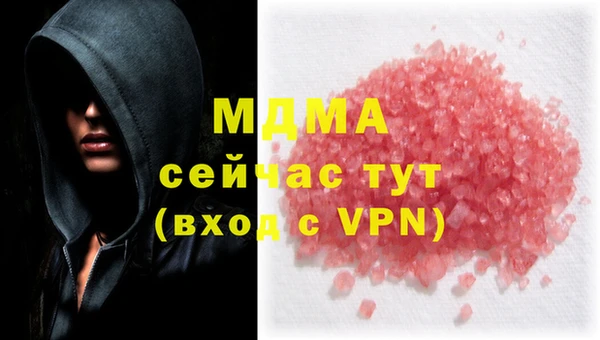 мяу мяу кристалл Алексин