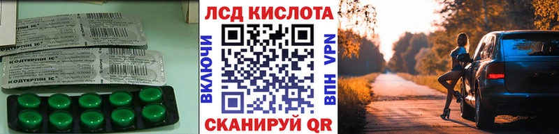 ЛСД экстази ecstasy  blacksprut маркетплейс  Бакал  купить наркотики сайты 