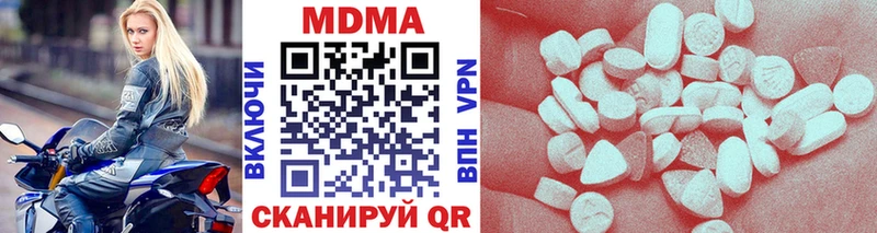МДМА VHQ Бакал