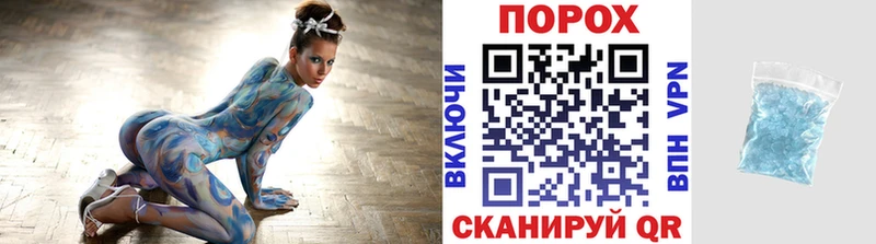 Метамфетамин Декстрометамфетамин 99.9%  ОМГ ОМГ ССЫЛКА  Бакал  купить  