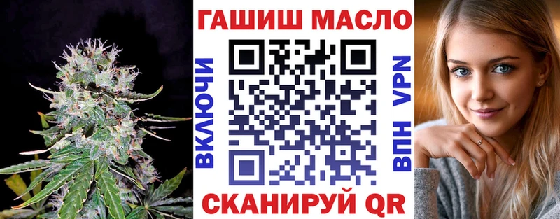 ТГК вейп с тгк  Бакал 